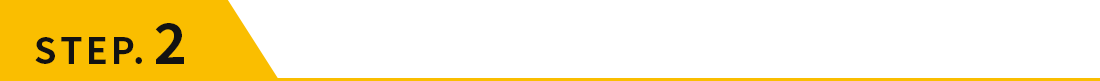 STEP.2